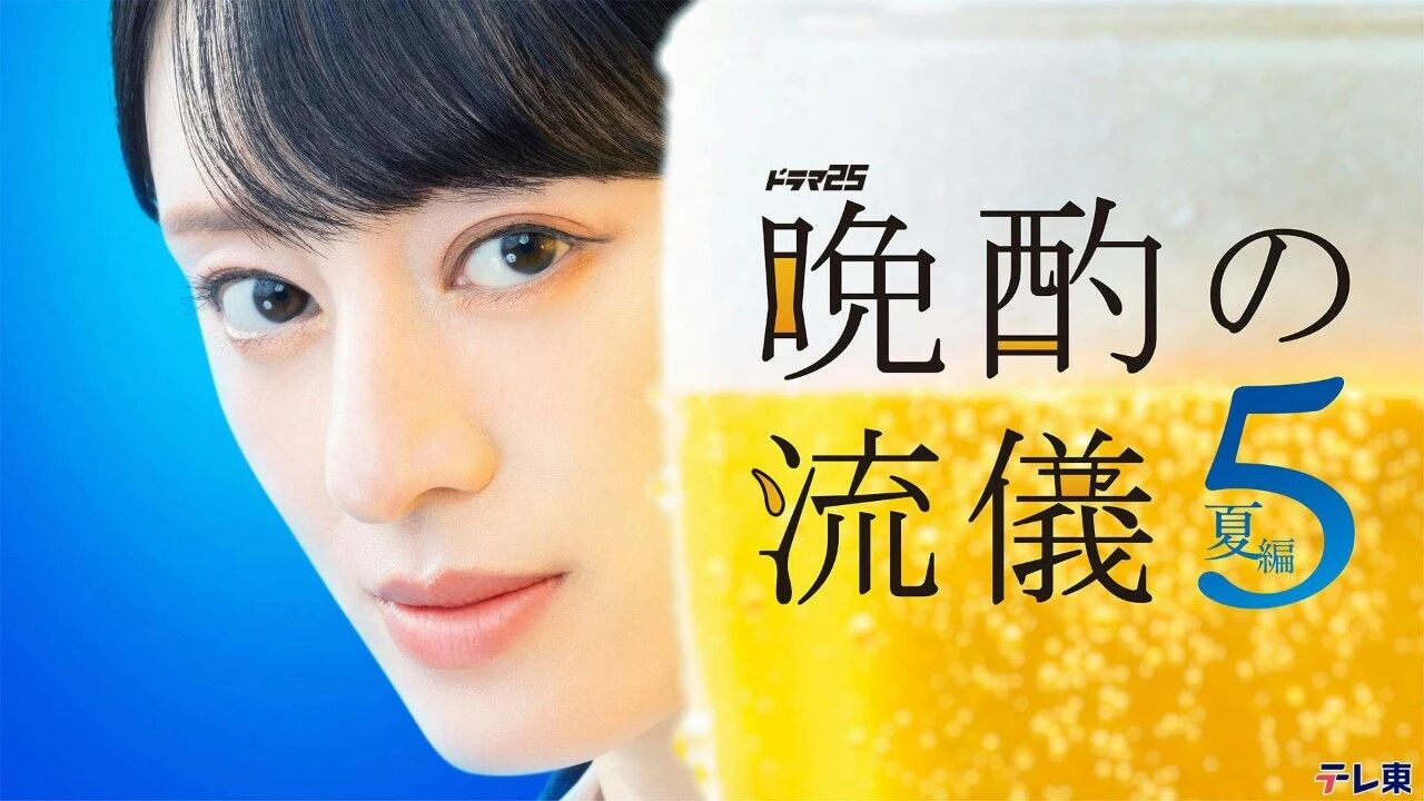 气体人第一号日剧_2026年7月日剧播放表_气体人第一号