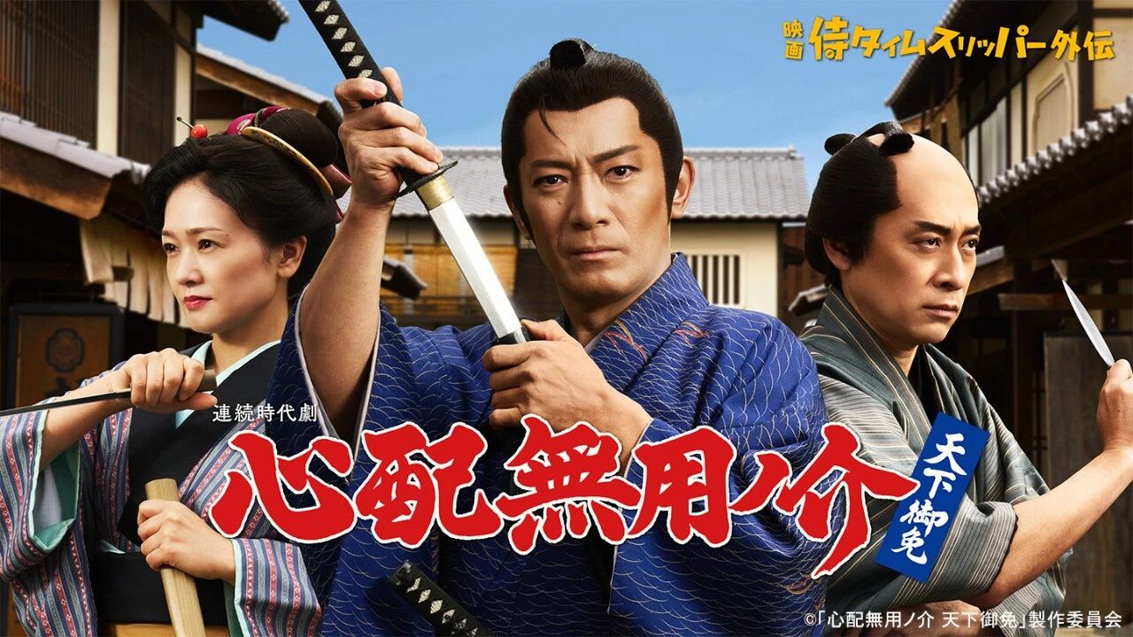 气体人第一号_2026年7月日剧播放表_气体人第一号日剧