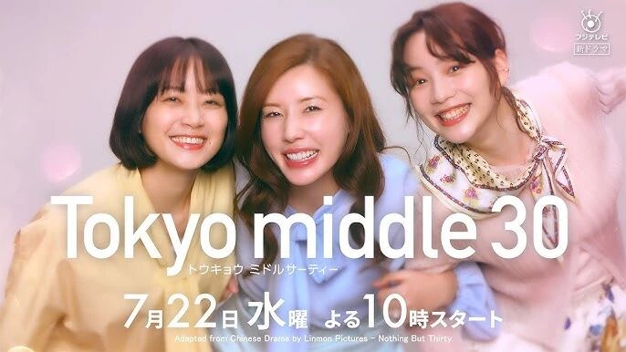 气体人第一号_2026年7月日剧播放表_气体人第一号日剧